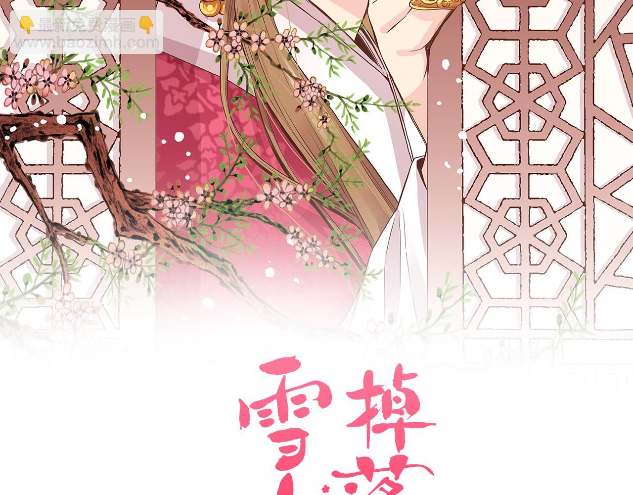 第105话 请帮帮我吧(1/3)-第106话