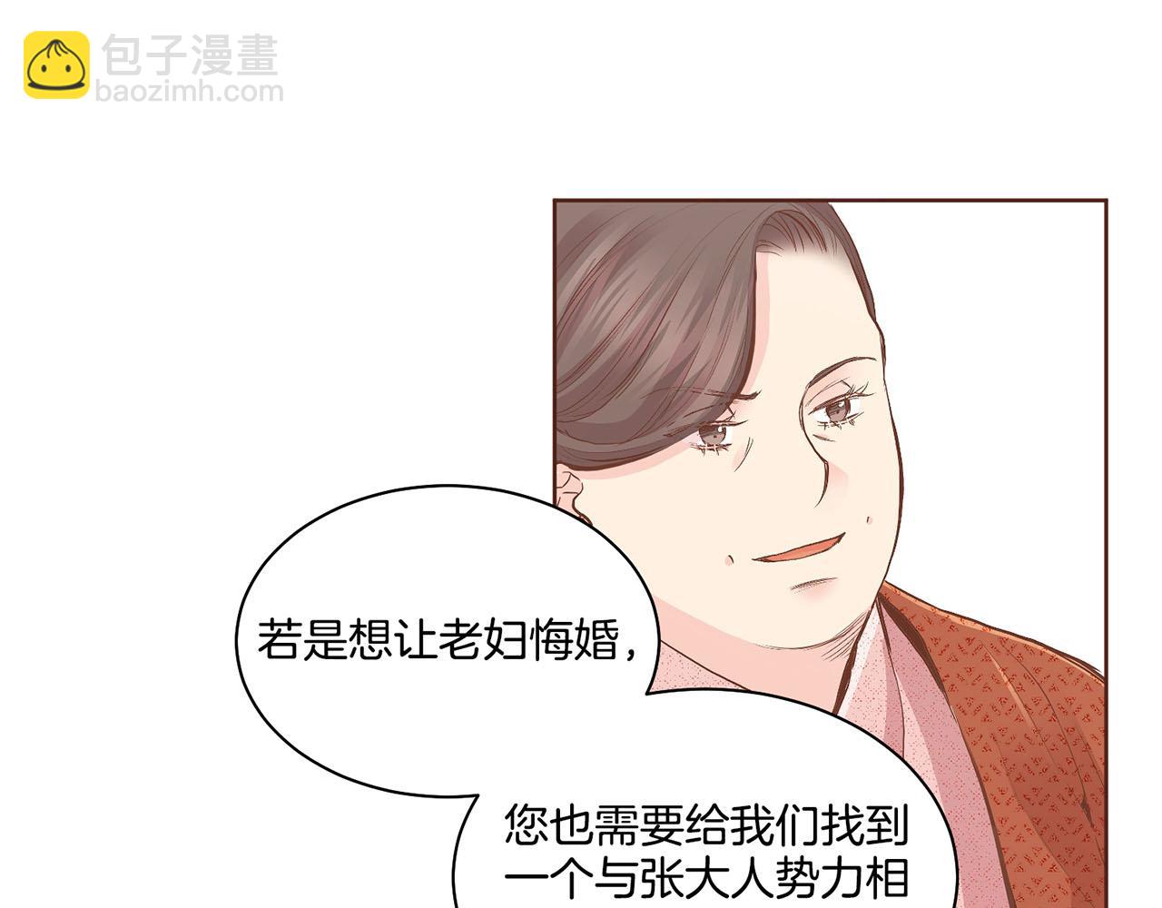 第107话 这份宠爱是永远的吗(1/2)-第108话