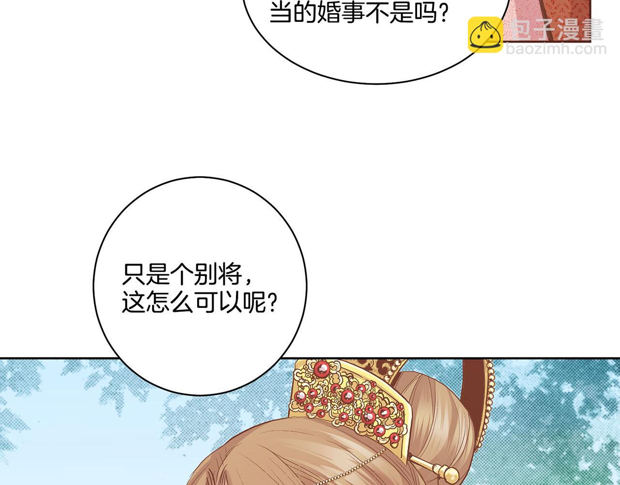 第107话 这份宠爱是永远的吗(1/2)-第108话
