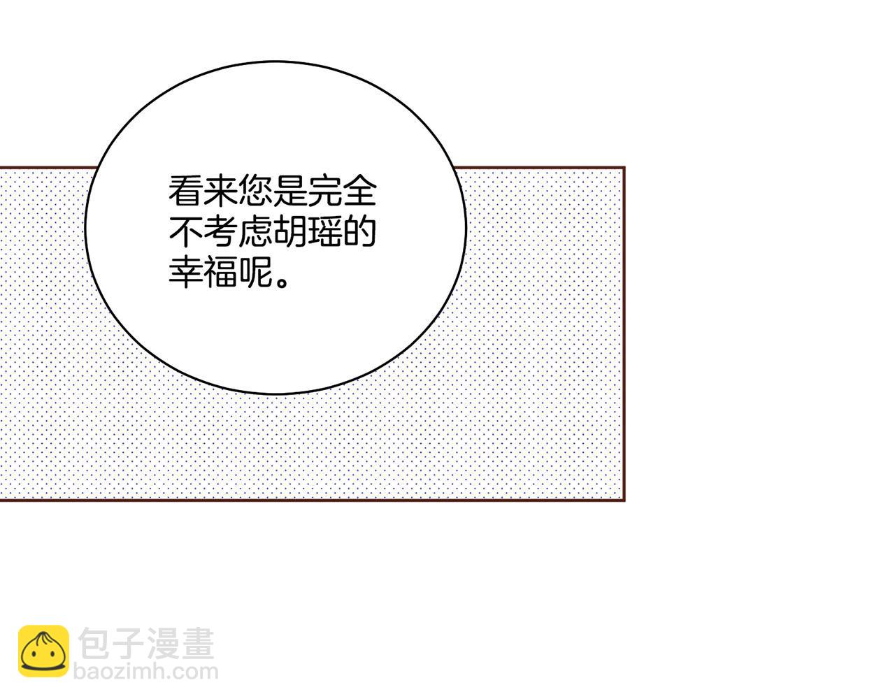 第107话 这份宠爱是永远的吗(1/2)-第108话