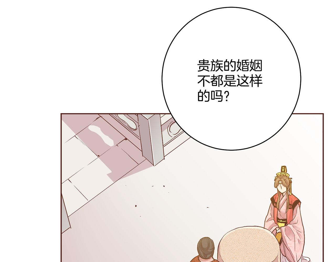 第107话 这份宠爱是永远的吗(1/2)-第108话