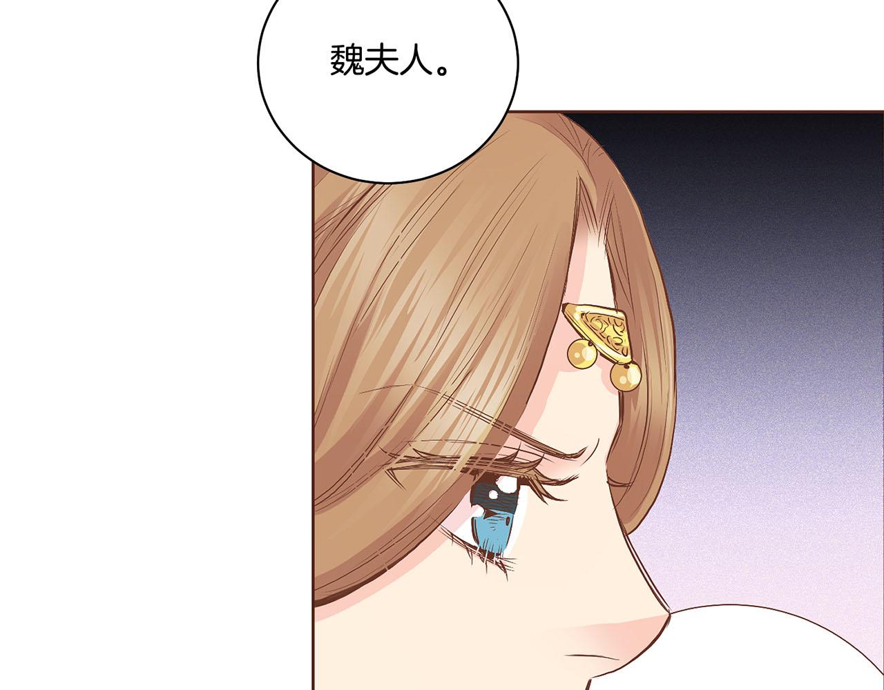 第107话 这份宠爱是永远的吗(1/2)-第108话