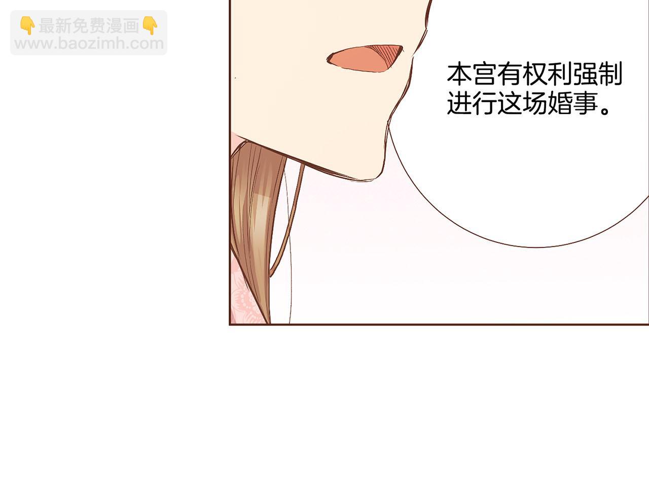 第107话 这份宠爱是永远的吗(1/2)-第108话