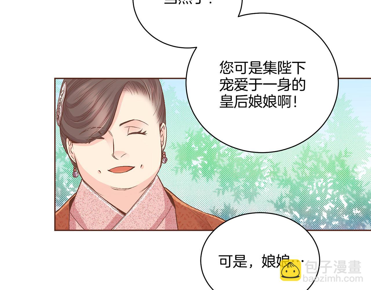 第107话 这份宠爱是永远的吗(1/2)-第108话