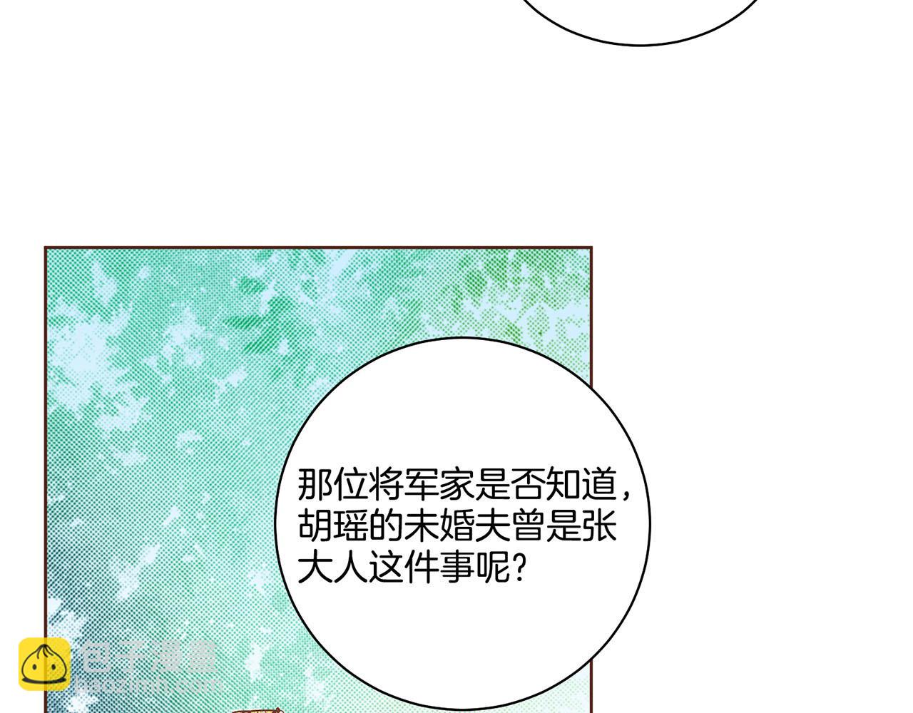 第107话 这份宠爱是永远的吗(1/2)-第108话