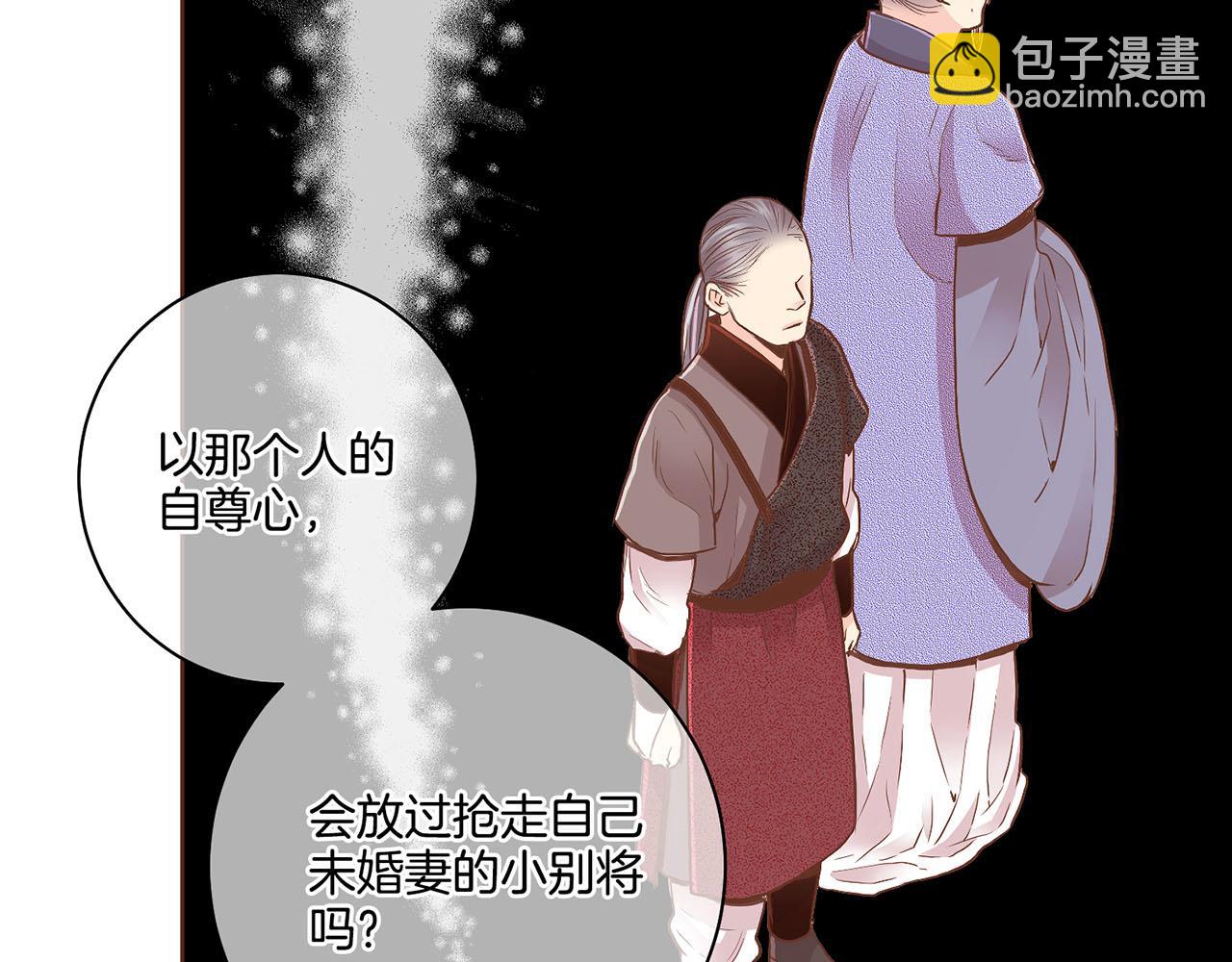 第107话 这份宠爱是永远的吗(1/2)-第108话