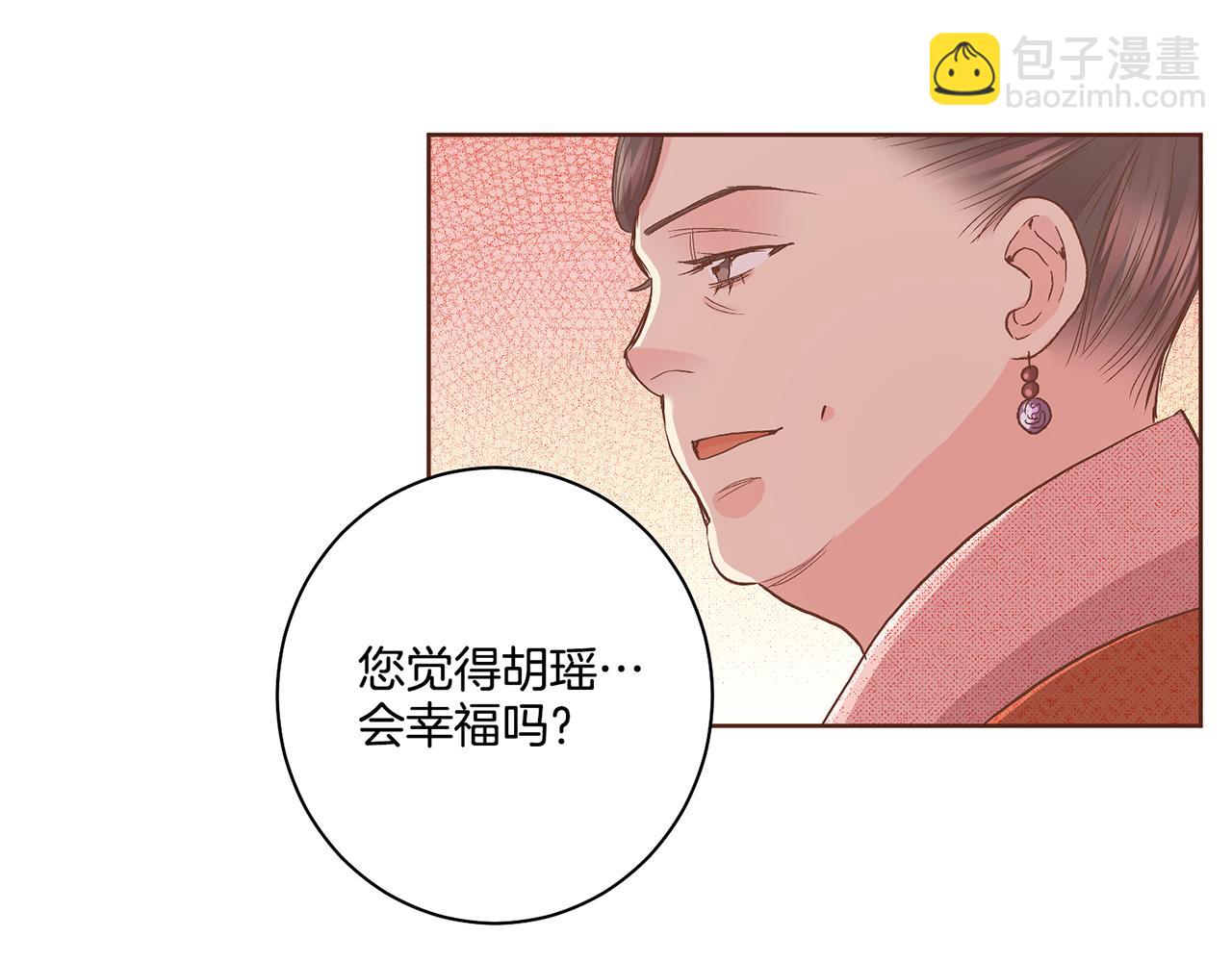 第107话 这份宠爱是永远的吗(1/2)-第108话