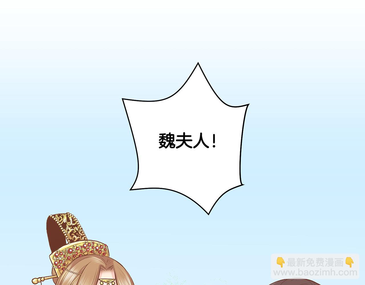 第107话 这份宠爱是永远的吗(1/2)-第108话