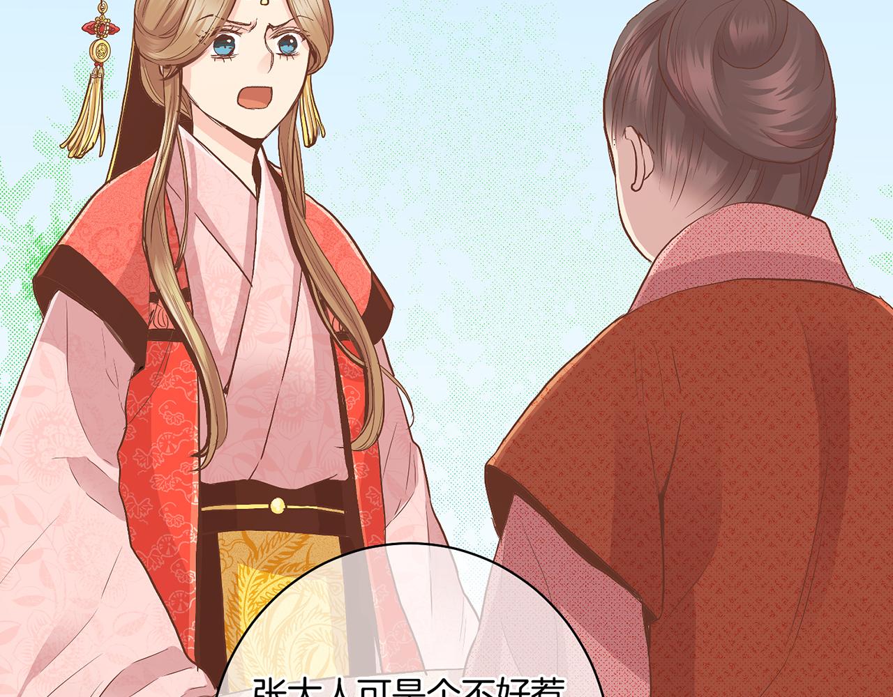 第107话 这份宠爱是永远的吗(1/2)-第108话