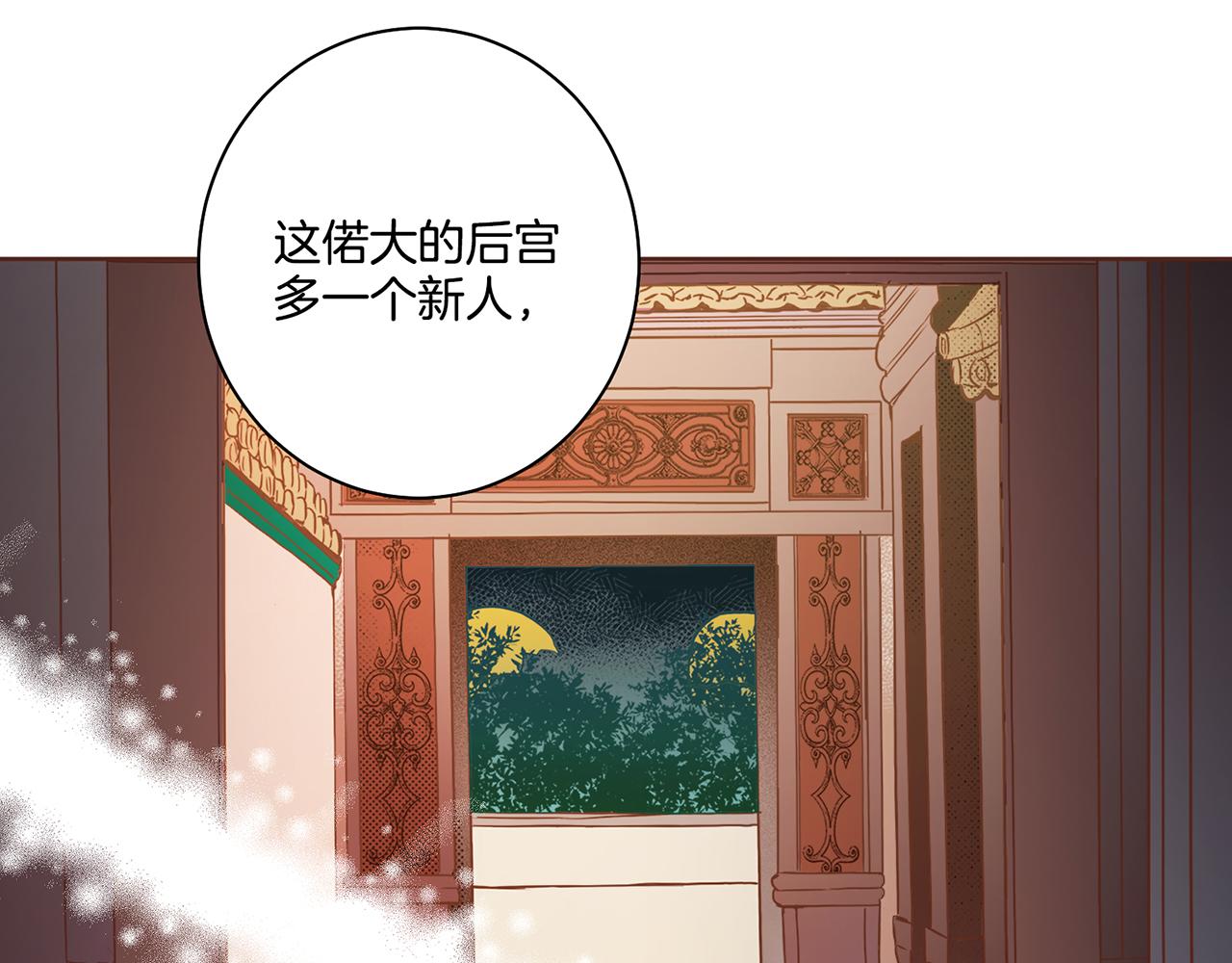 第107话 这份宠爱是永远的吗(1/2)-第108话