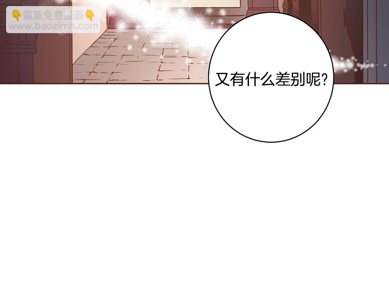 第107话 这份宠爱是永远的吗(1/2)-第108话