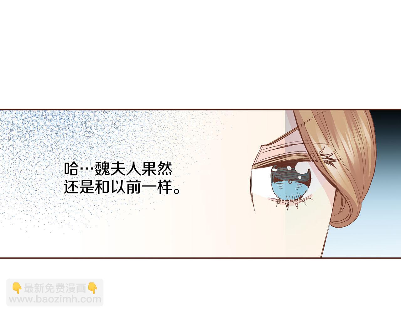 第107话 这份宠爱是永远的吗(1/2)-第108话
