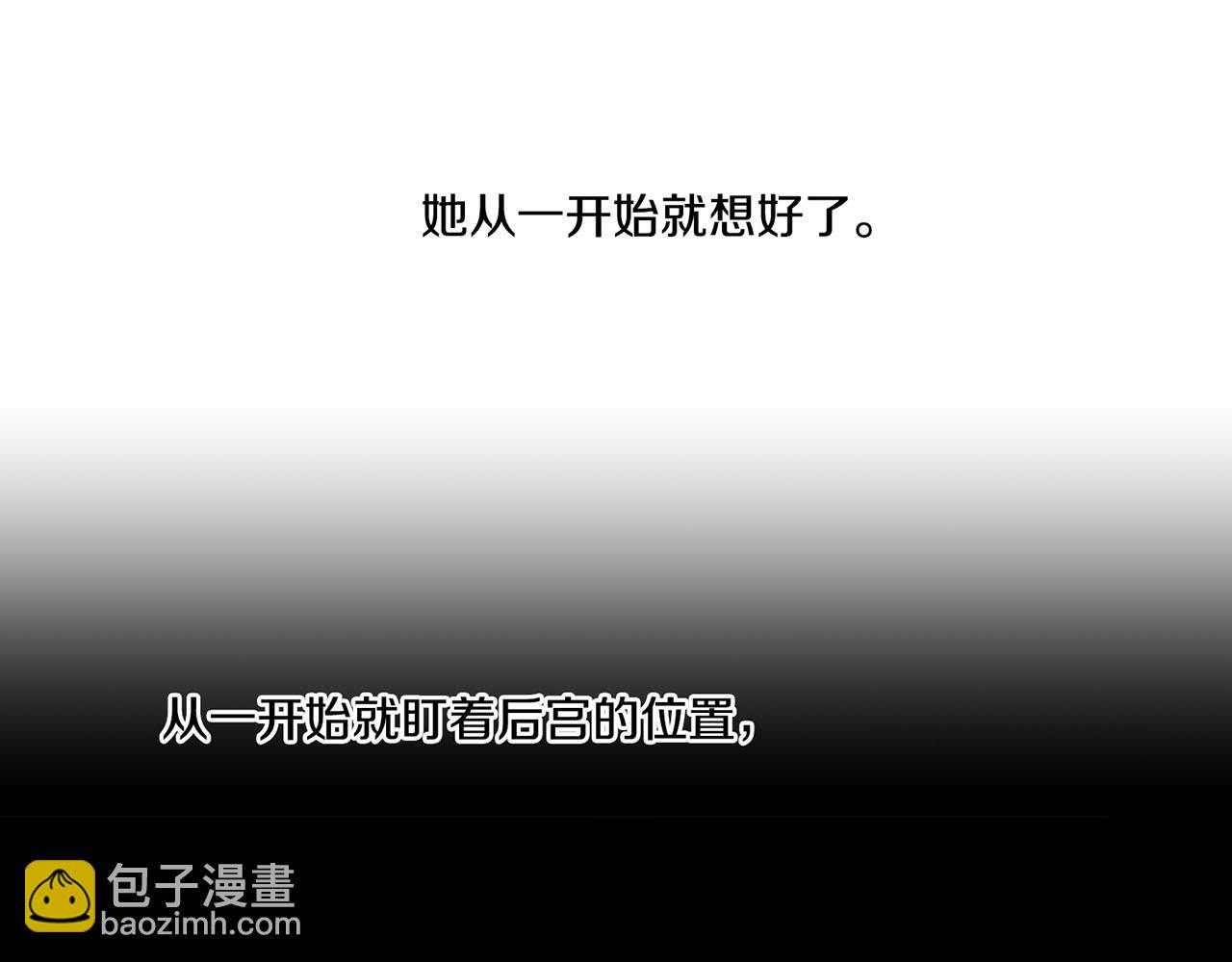 第107话 这份宠爱是永远的吗(1/2)-第108话