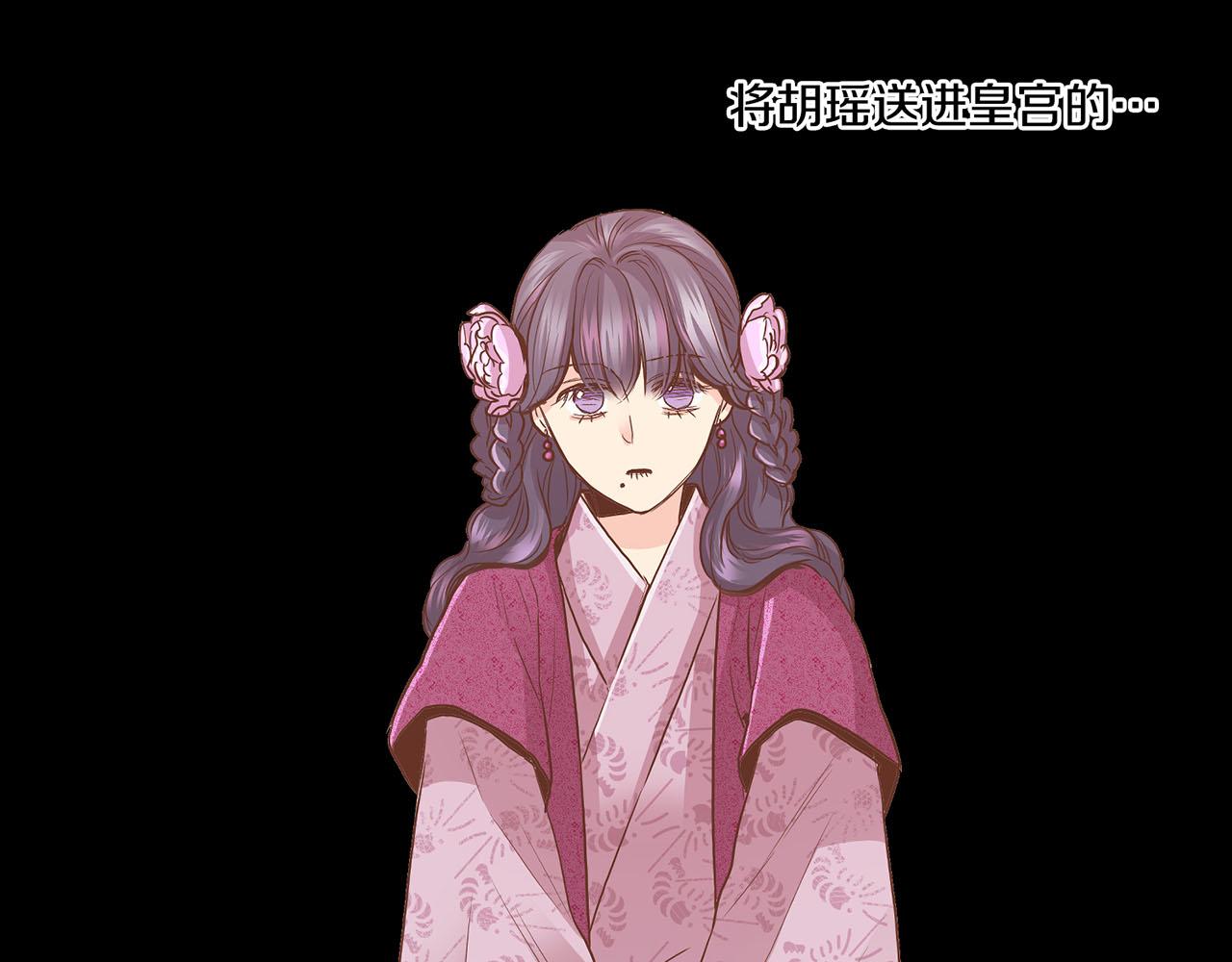 第107话 这份宠爱是永远的吗(1/2)-第108话