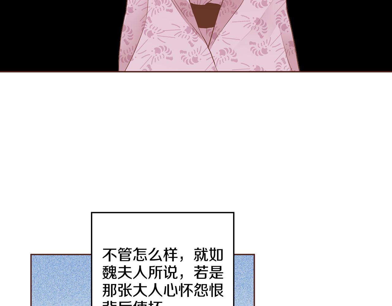 第107话 这份宠爱是永远的吗(1/2)-第108话