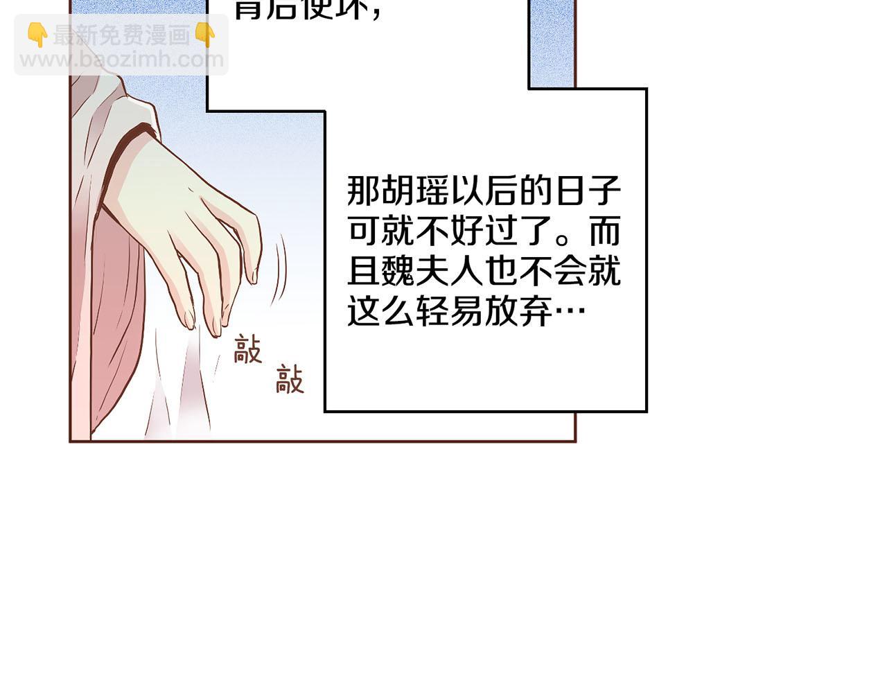 第107话 这份宠爱是永远的吗(1/2)-第108话