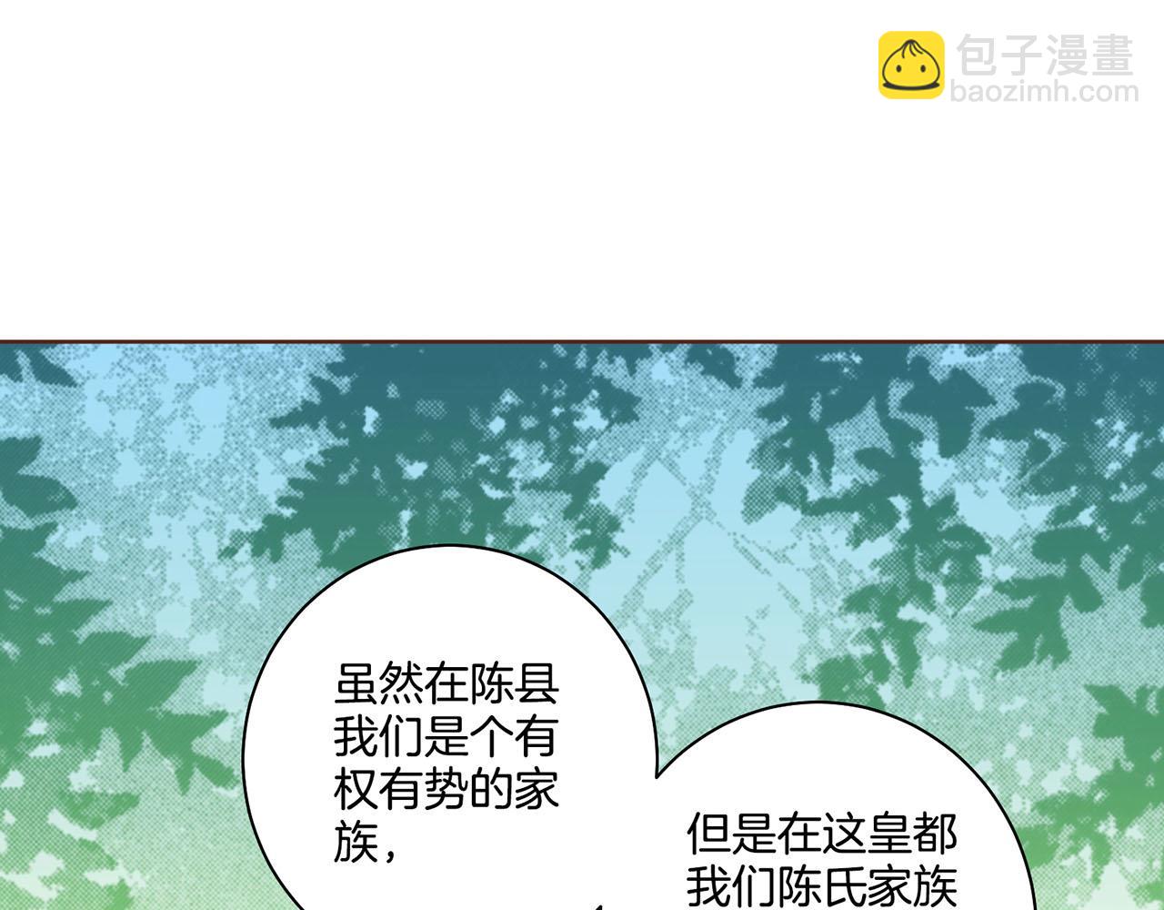 第107话 这份宠爱是永远的吗(1/2)-第108话