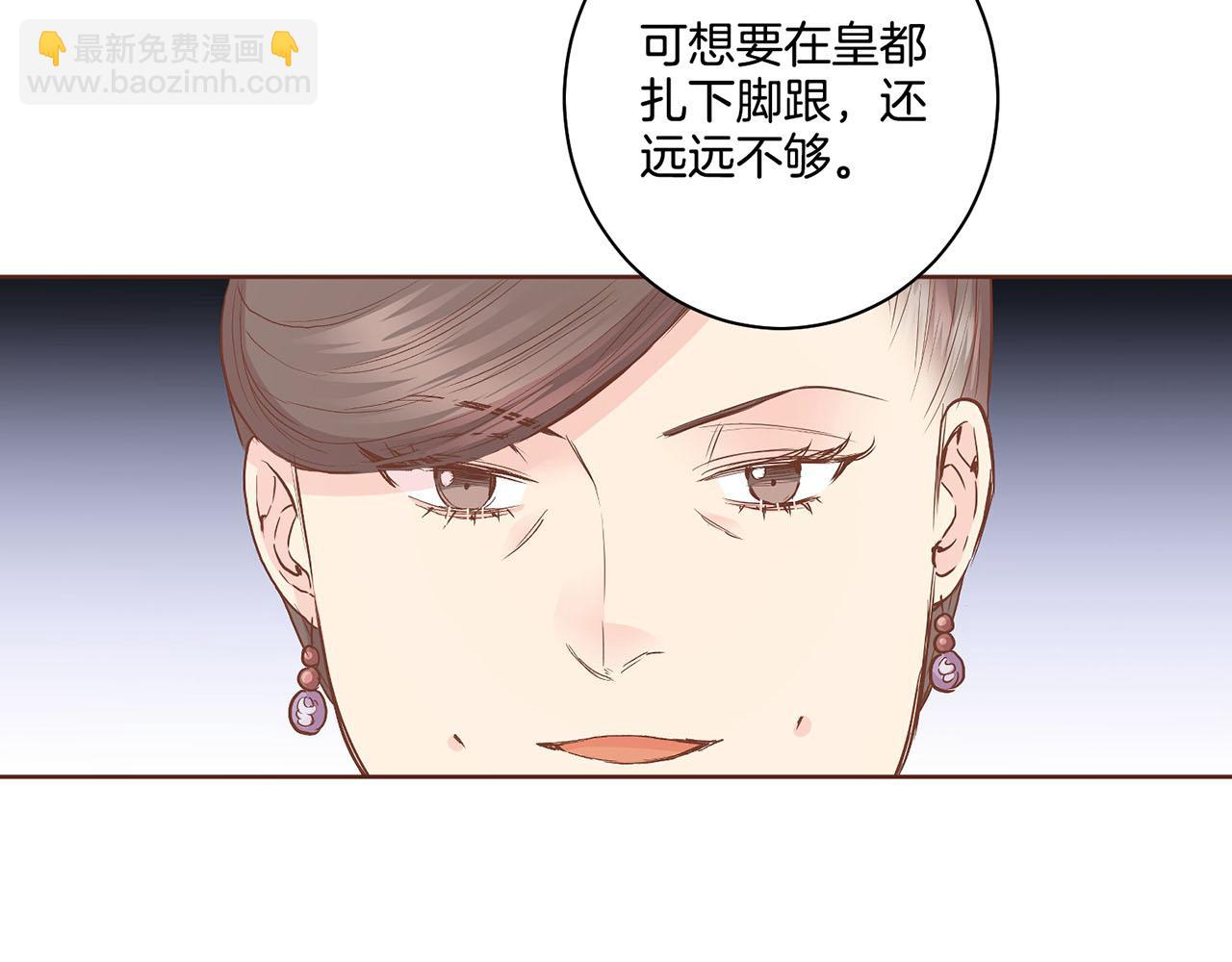 第107话 这份宠爱是永远的吗(1/2)-第108话