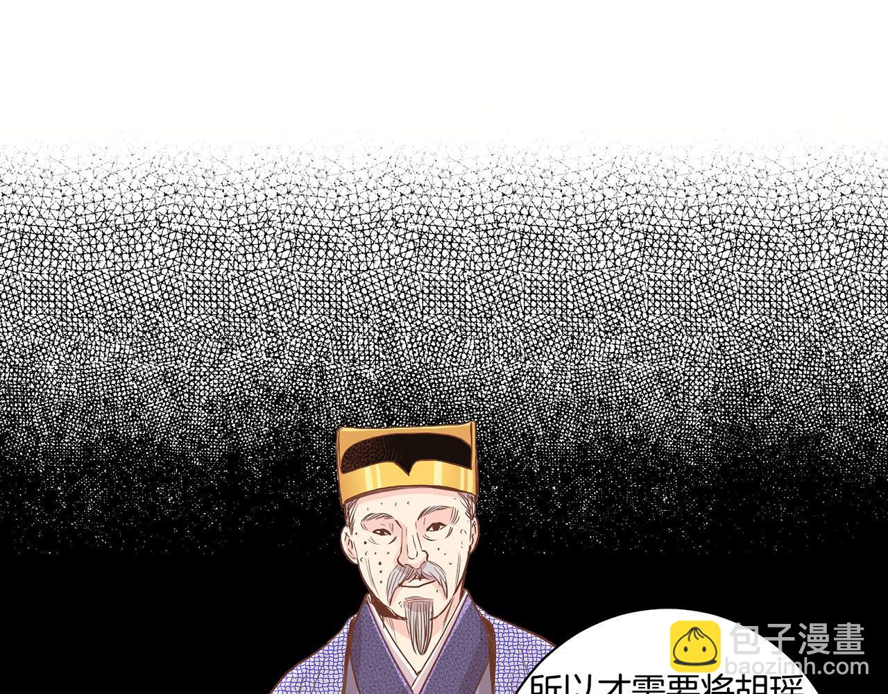 第107话 这份宠爱是永远的吗(1/2)-第108话