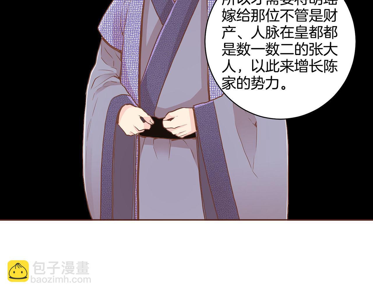 第107话 这份宠爱是永远的吗(1/2)-第108话