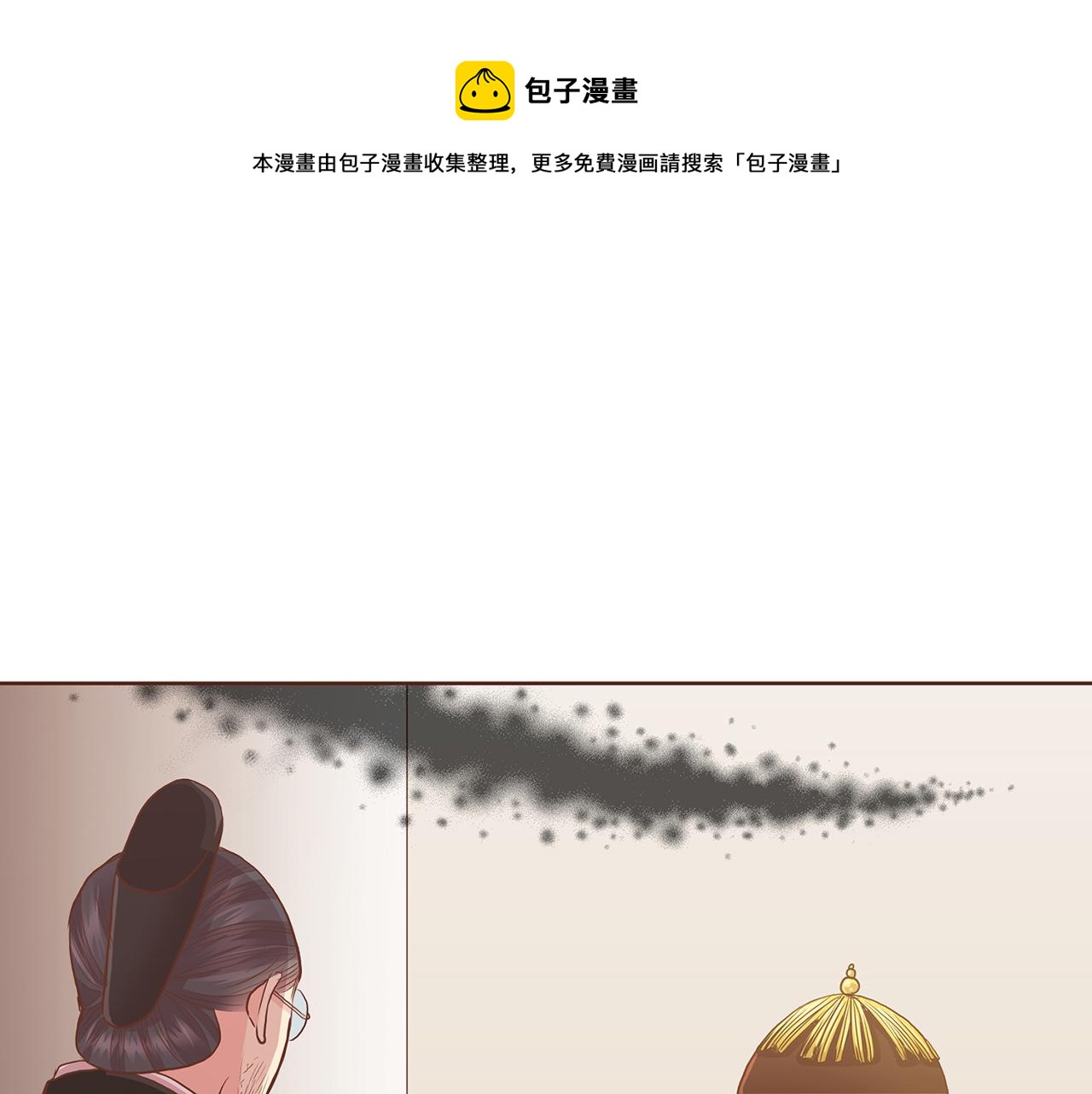 109话 艰难的决定(1/3)-第110话