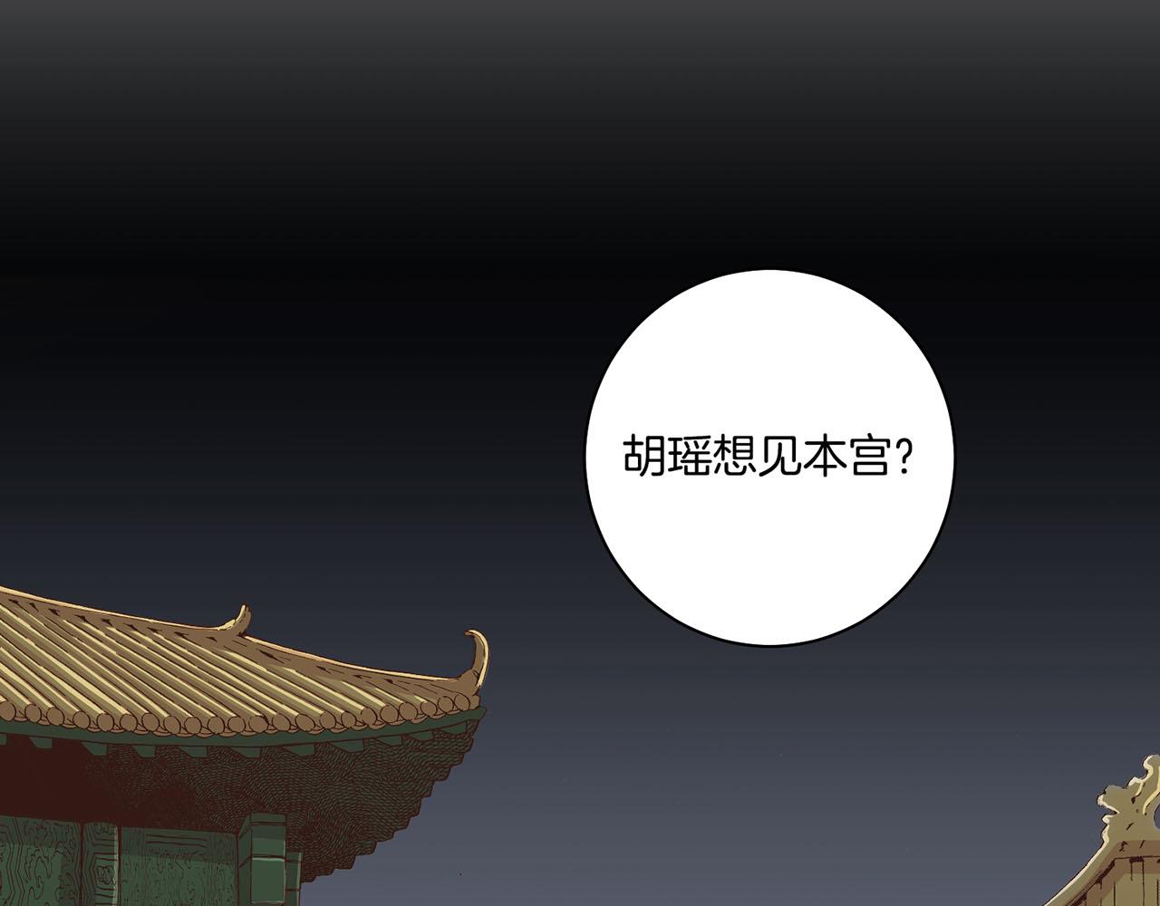 109话 艰难的决定(1/3)-第110话