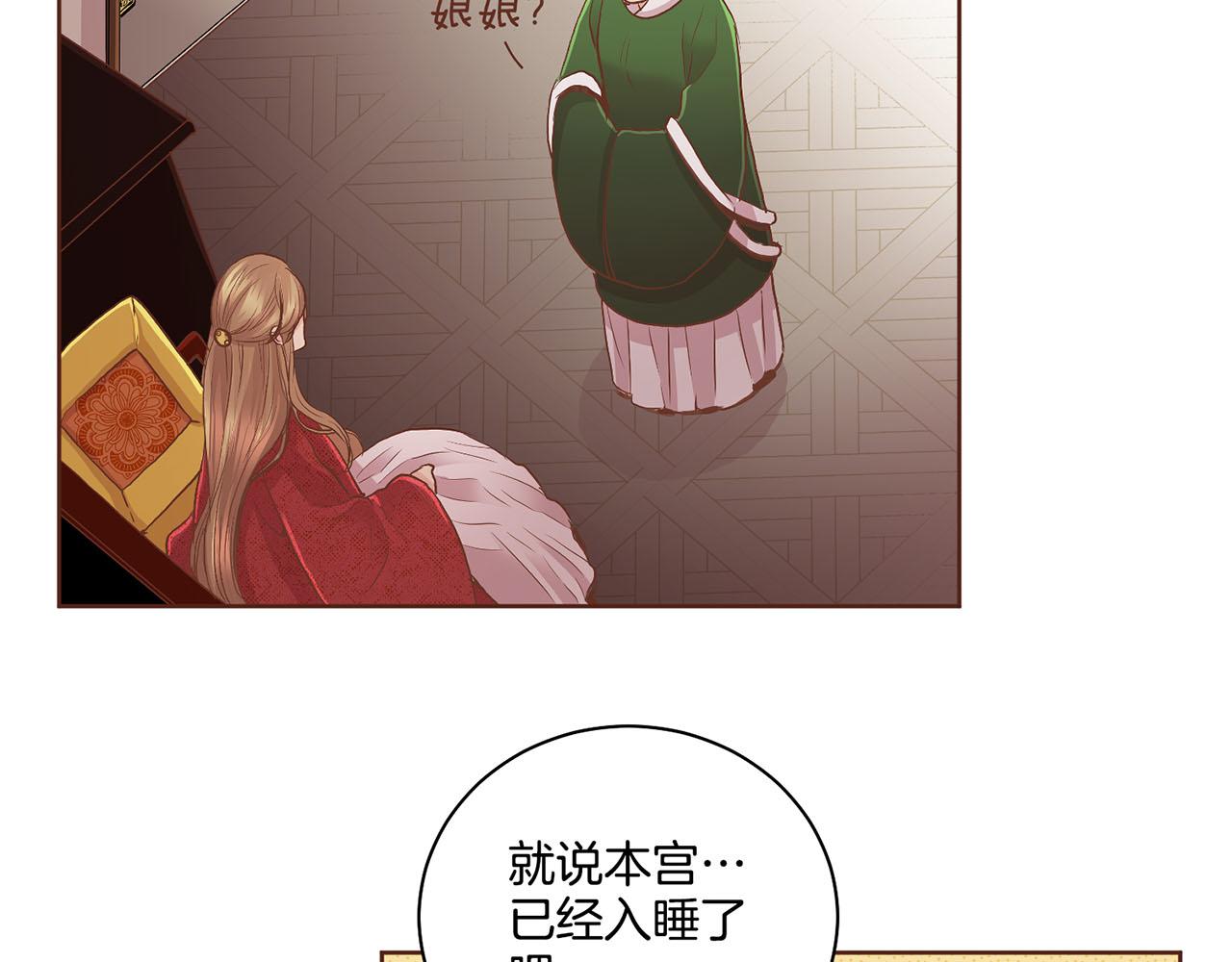 109话 艰难的决定(1/3)-第110话