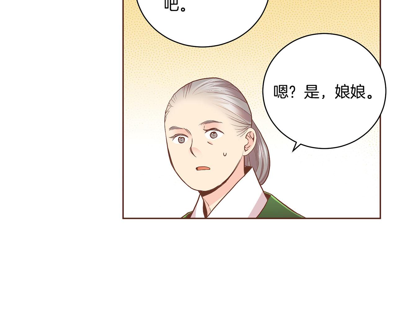 109话 艰难的决定(1/3)-第110话