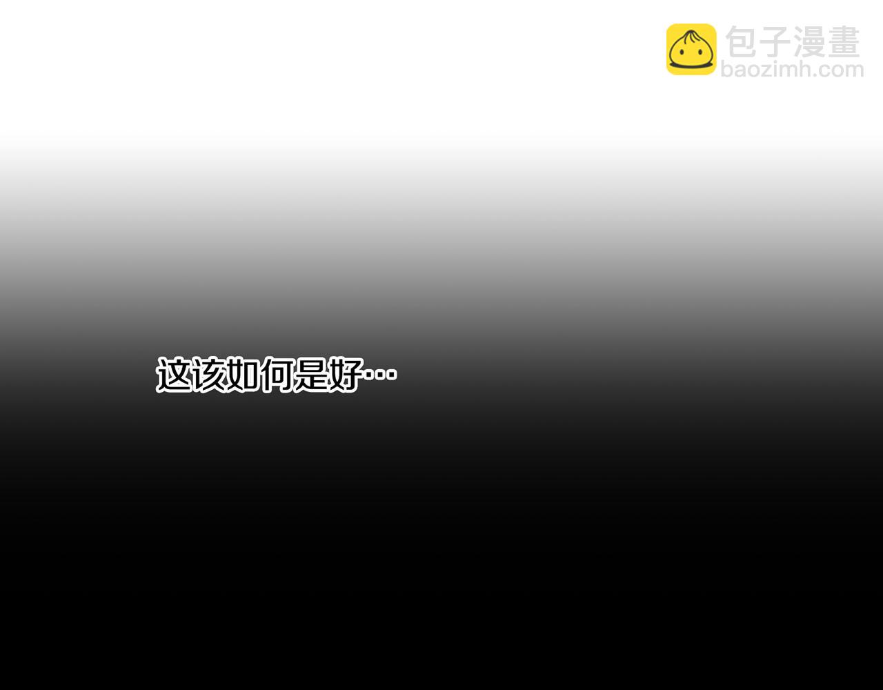 109话 艰难的决定(1/3)-第110话