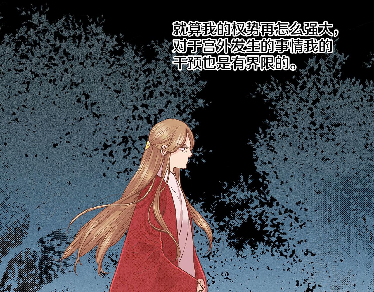 109话 艰难的决定(1/3)-第110话