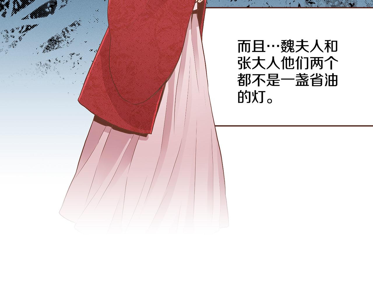 109话 艰难的决定(1/3)-第110话