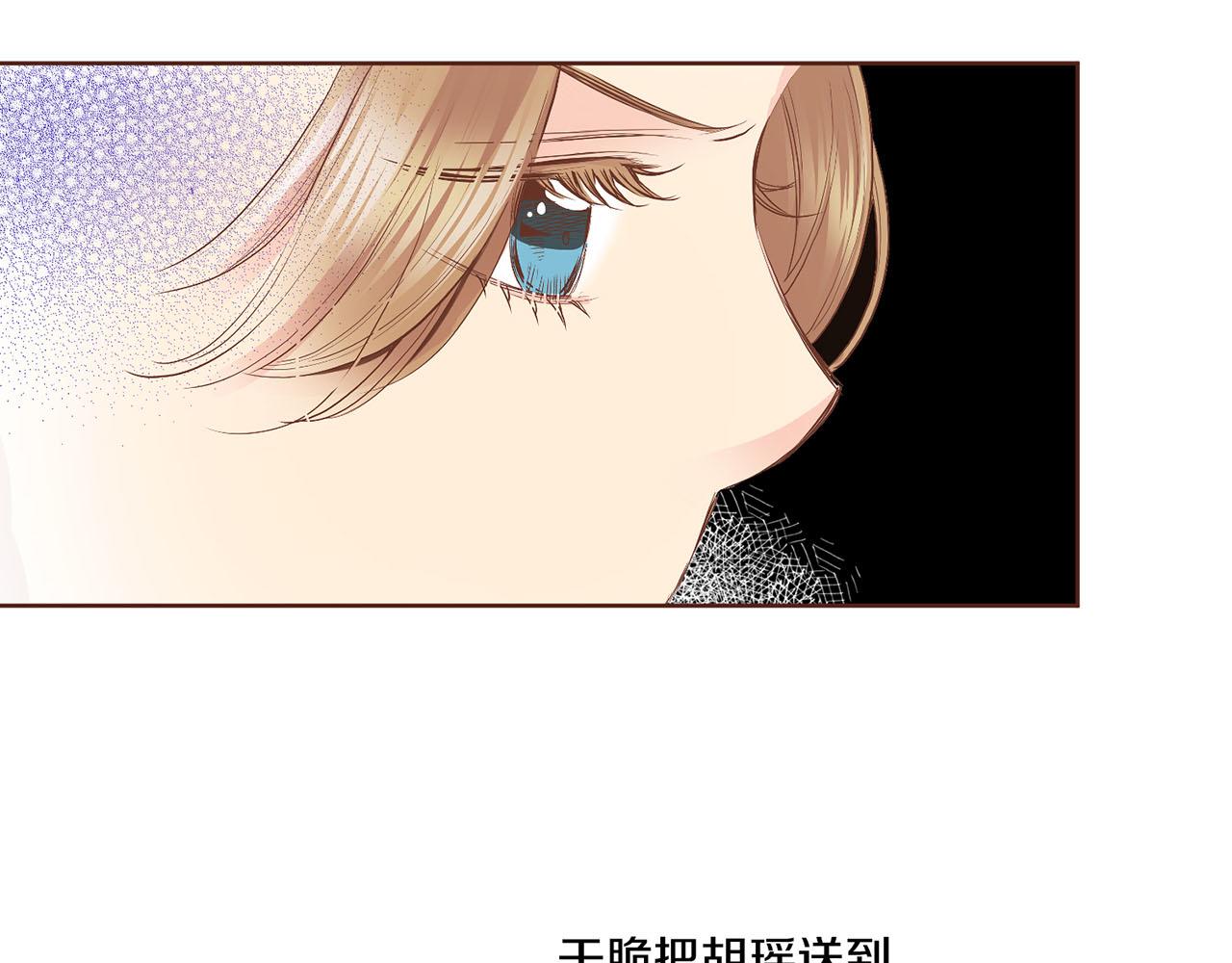 109话 艰难的决定(1/3)-第110话