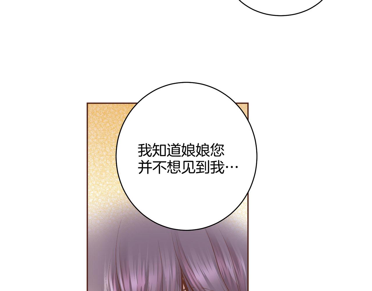 109话 艰难的决定(1/3)-第110话
