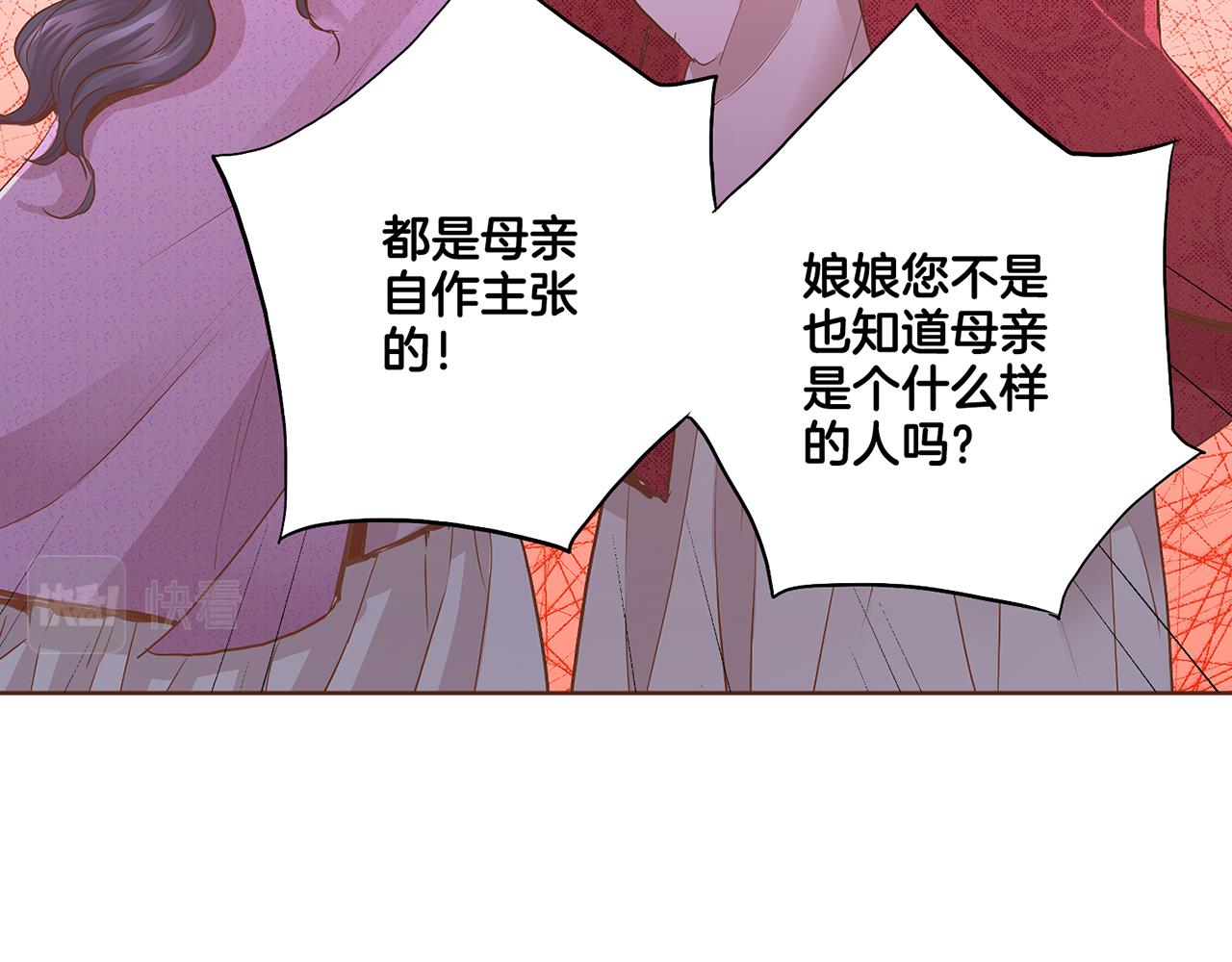 109话 艰难的决定(1/3)-第110话