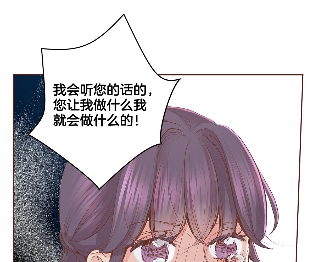109话 艰难的决定(1/3)-第110话