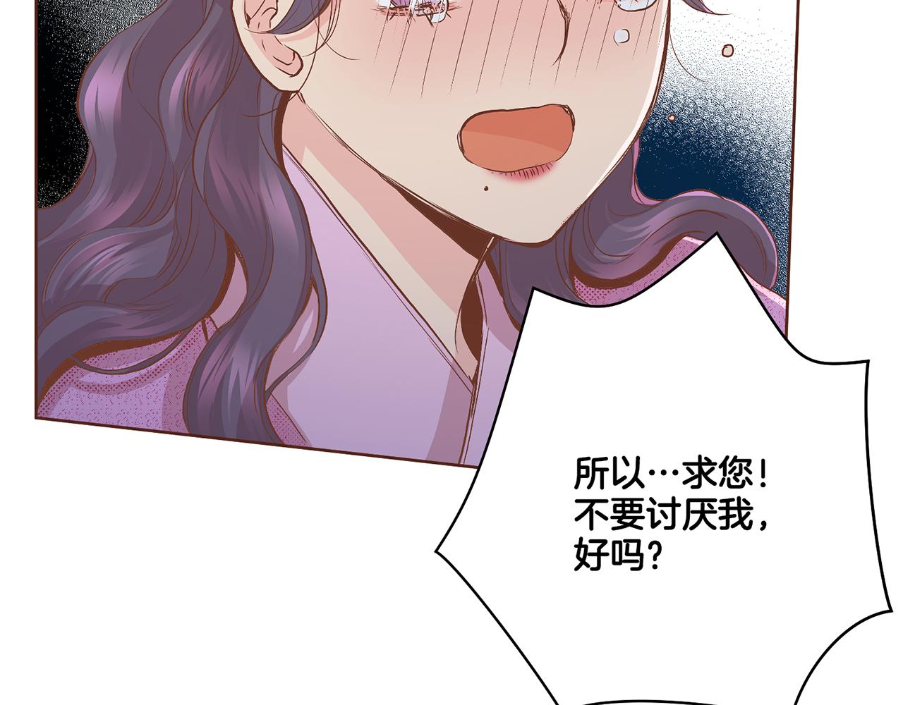 109话 艰难的决定(1/3)-第110话