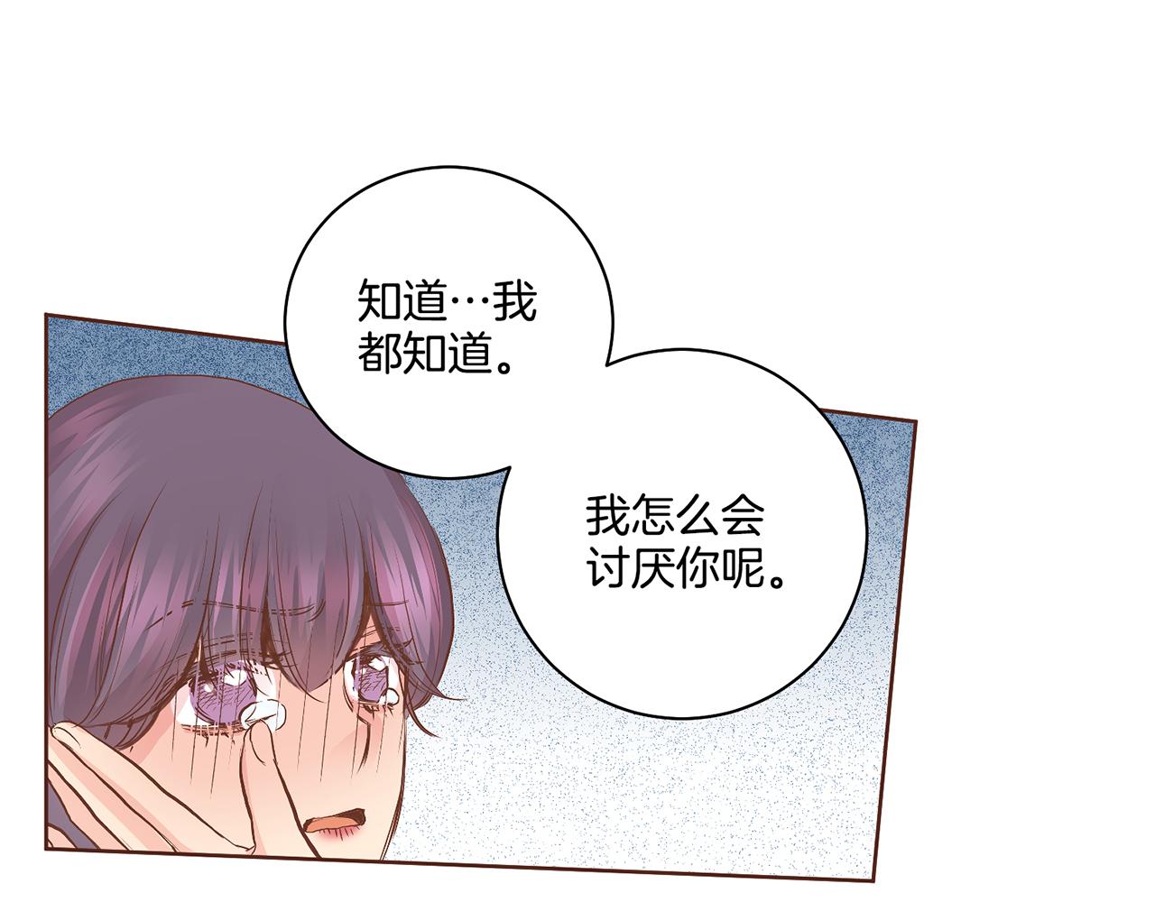 109话 艰难的决定(1/3)-第110话