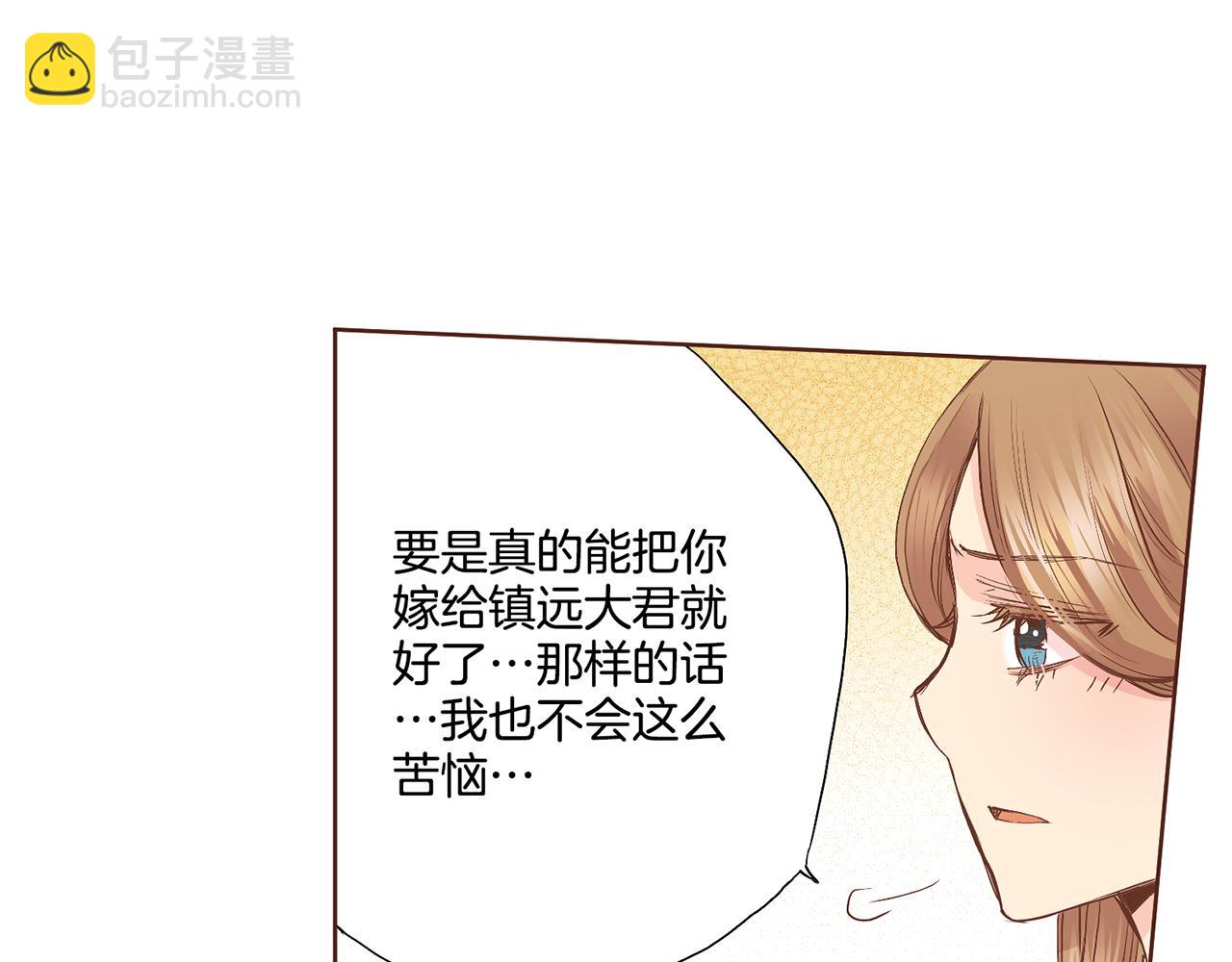 109话 艰难的决定(1/3)-第110话