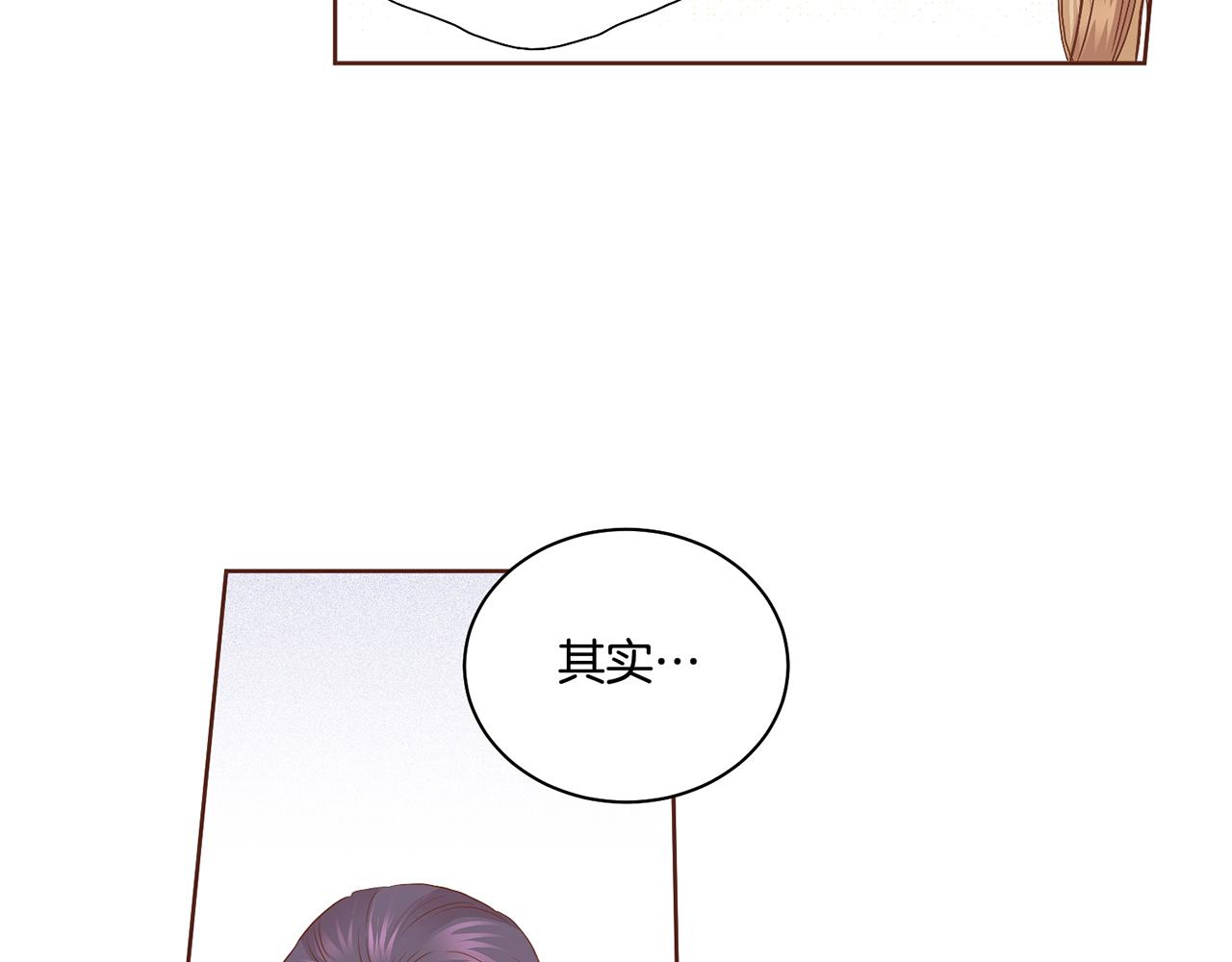 109话 艰难的决定(1/3)-第110话