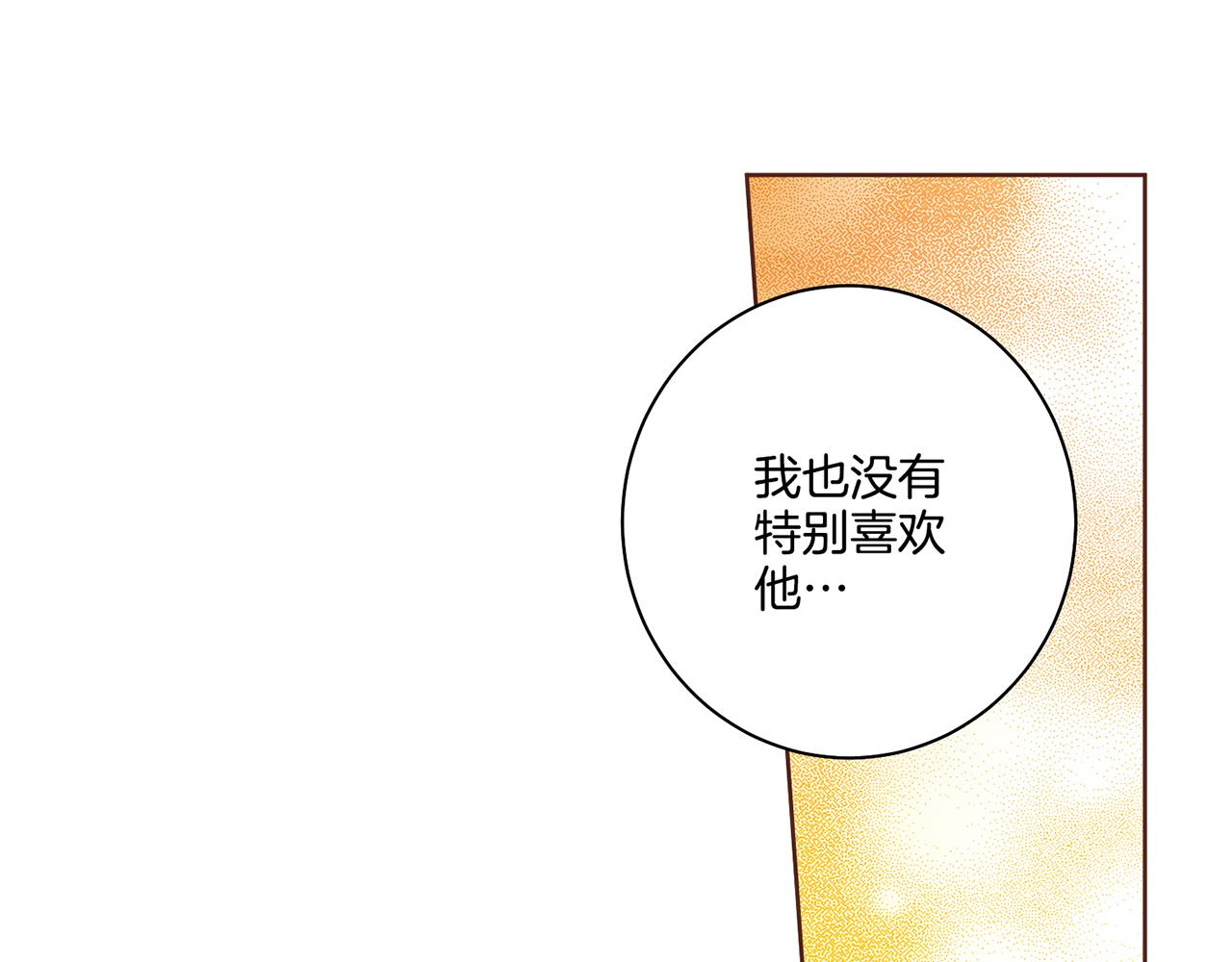109话 艰难的决定(1/3)-第110话