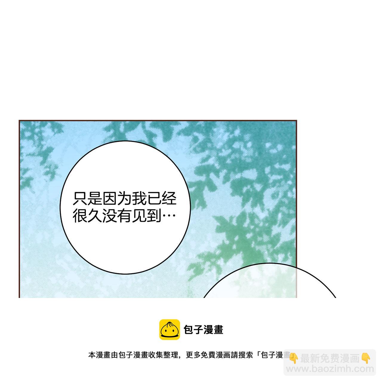 109话 艰难的决定(1/3)-第110话