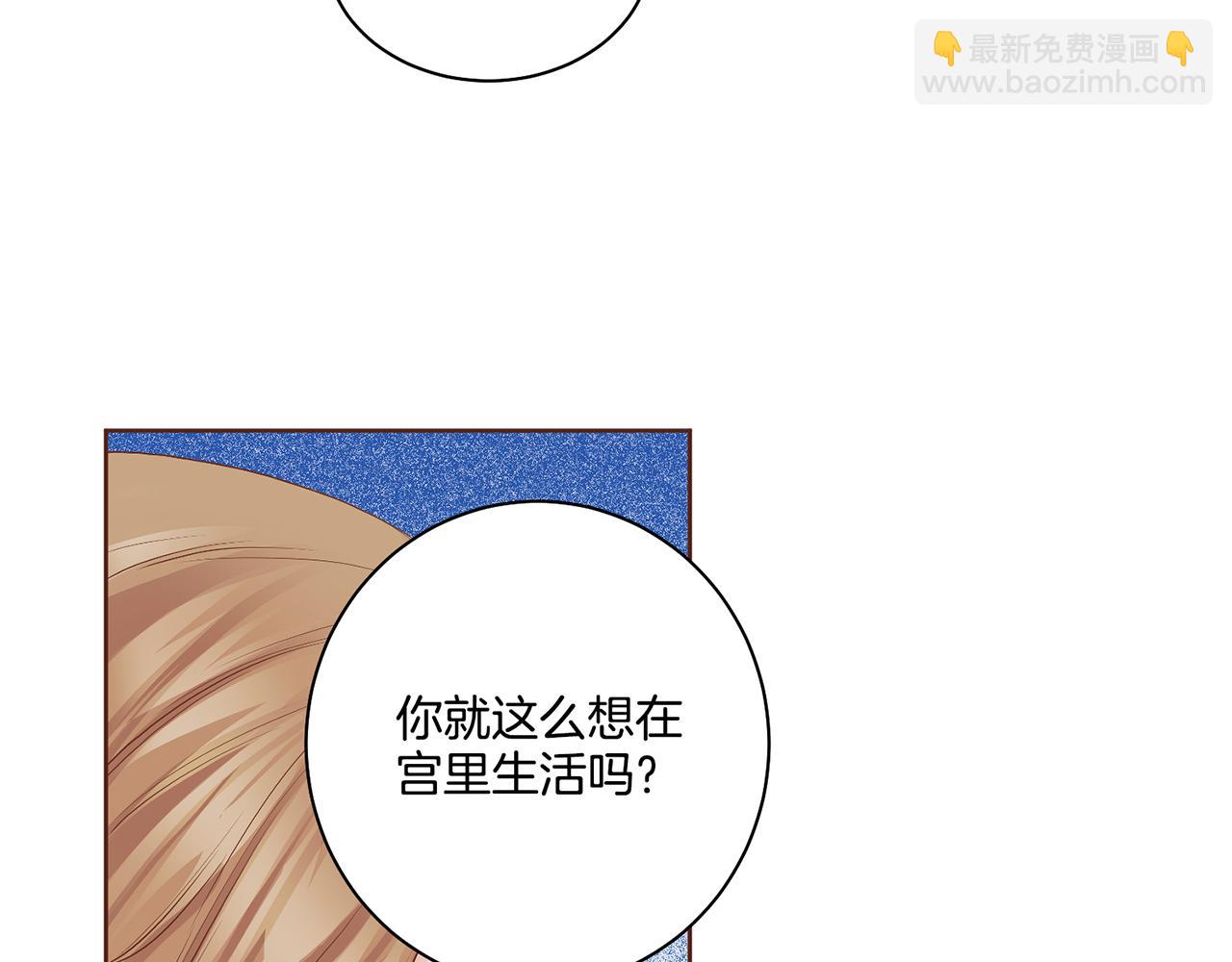 第111话 必须做出的选择(1/2)-第112话