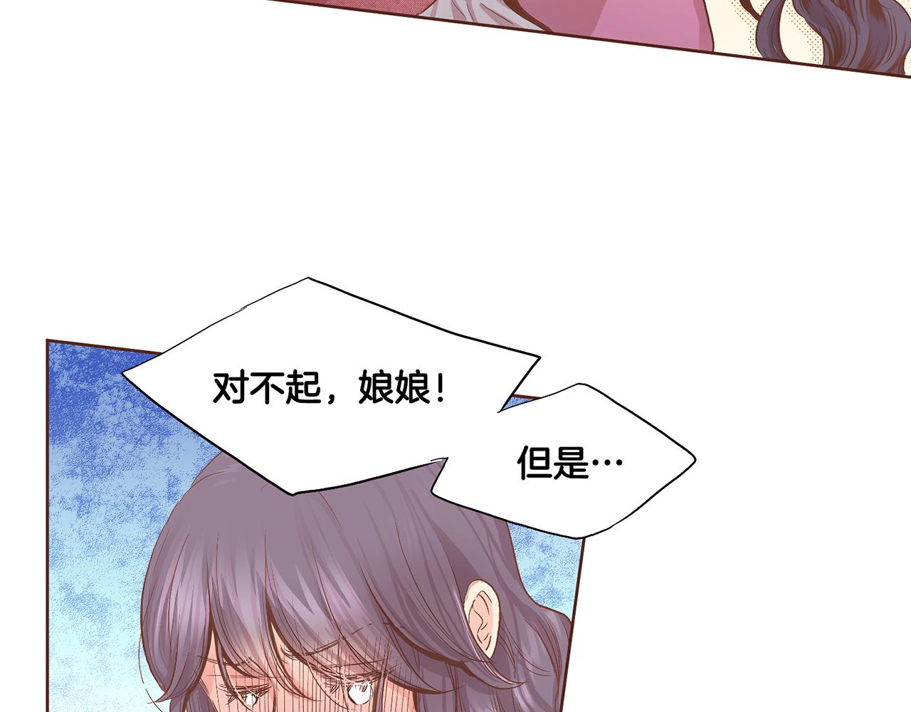 第111话 必须做出的选择(1/2)-第112话