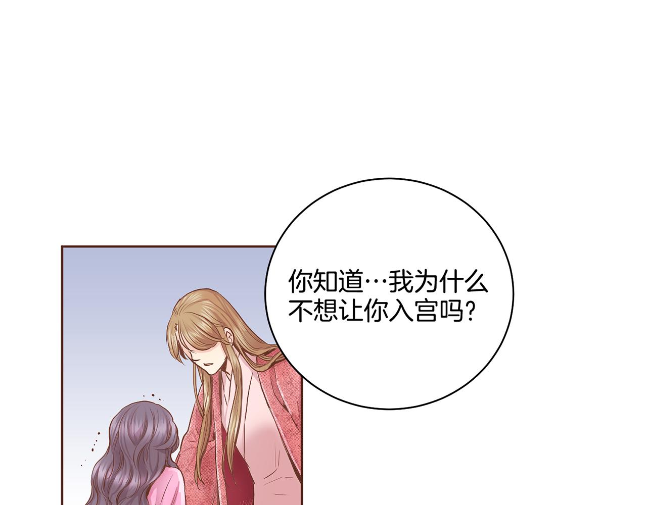 第111话 必须做出的选择(1/2)-第112话