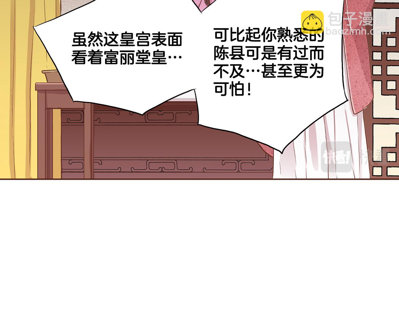 第111话 必须做出的选择(1/2)-第112话