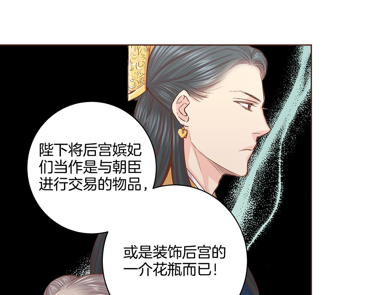 第111话 必须做出的选择(1/2)-第112话