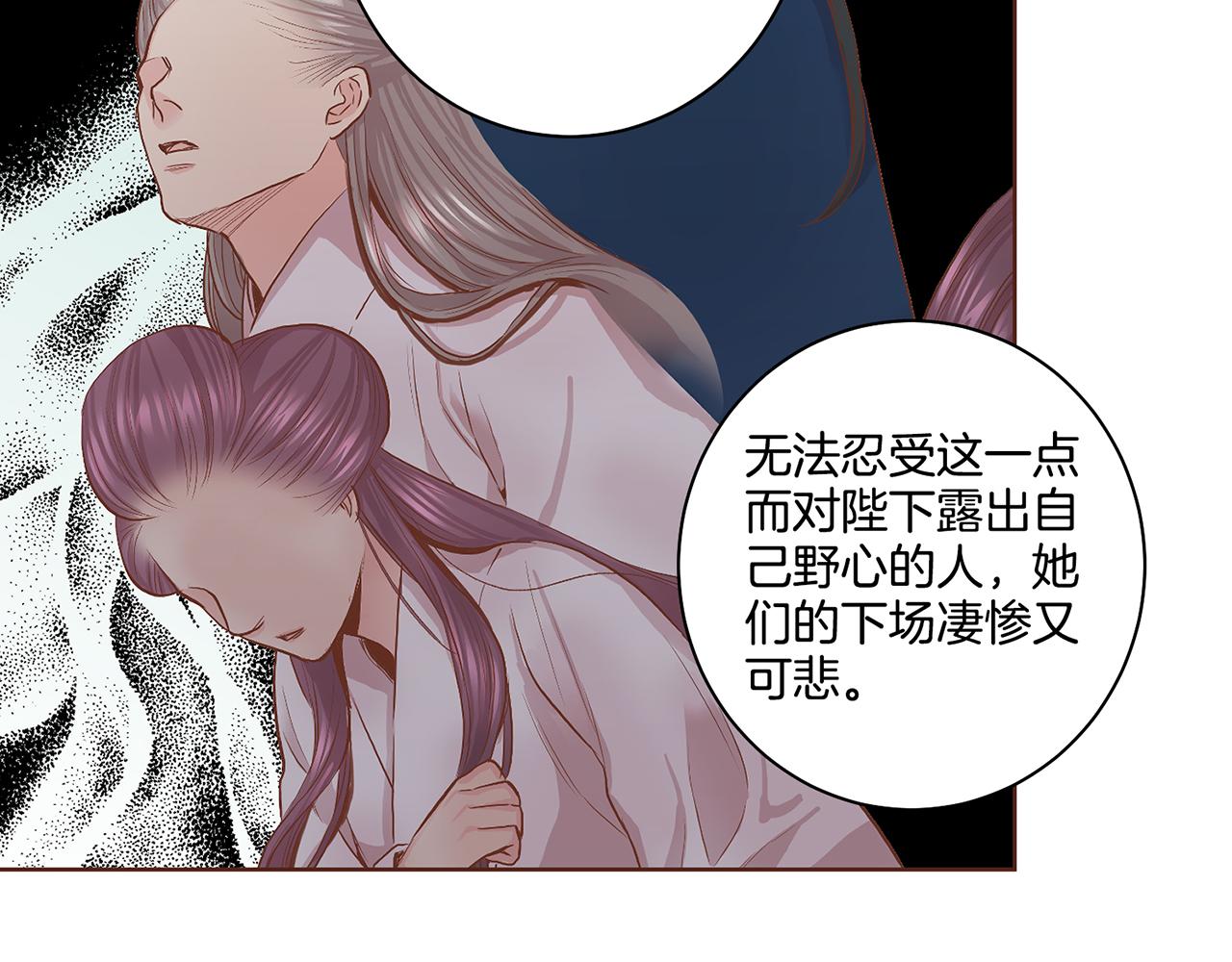 第111话 必须做出的选择(1/2)-第112话