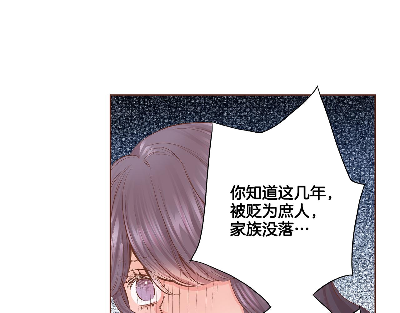 第111话 必须做出的选择(1/2)-第112话