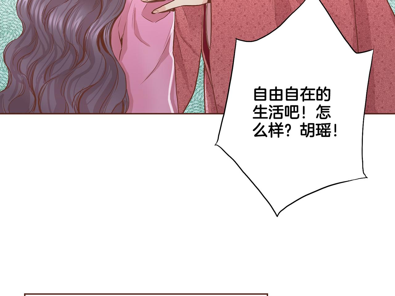 第111话 必须做出的选择(1/2)-第112话