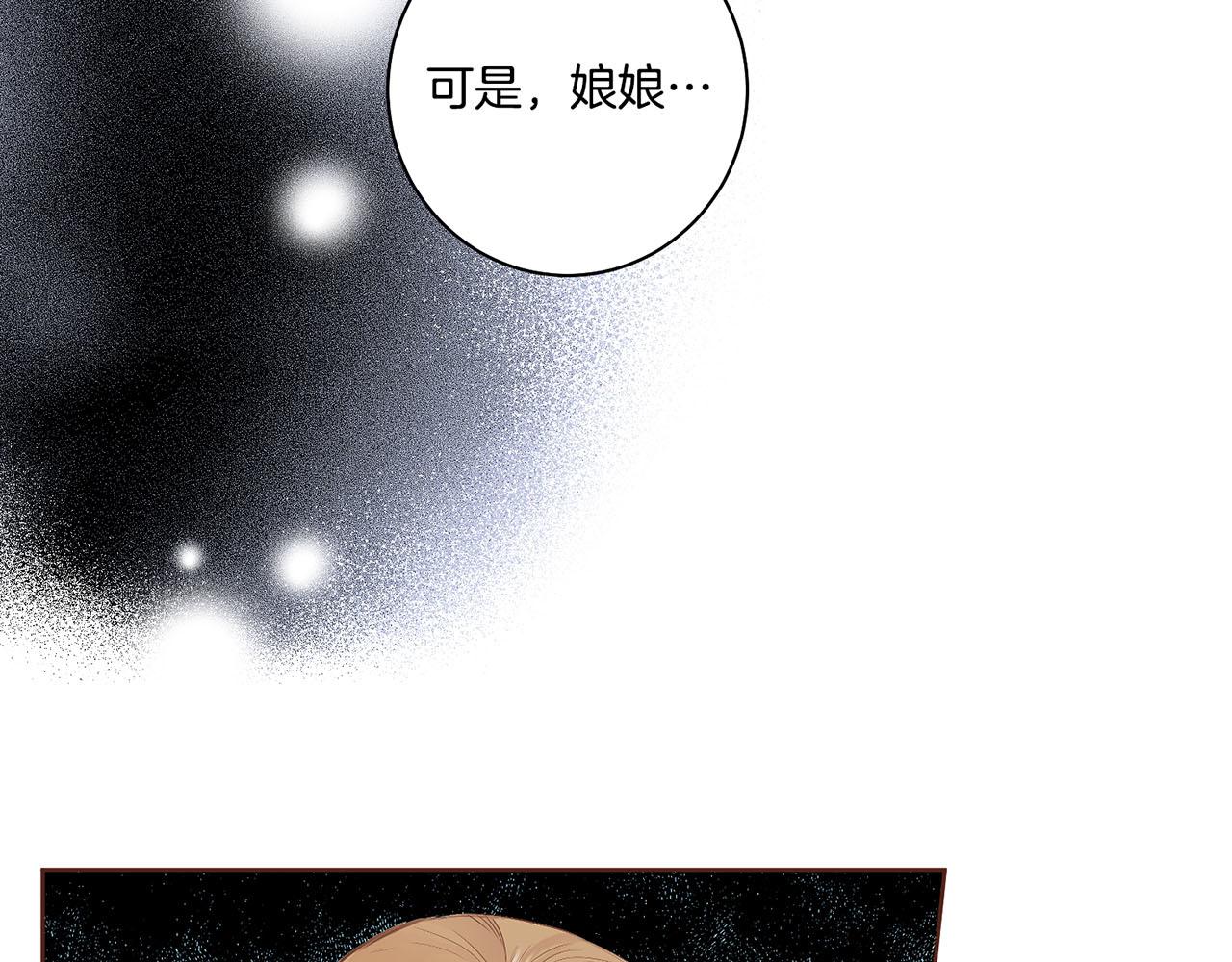第111话 必须做出的选择(1/2)-第112话